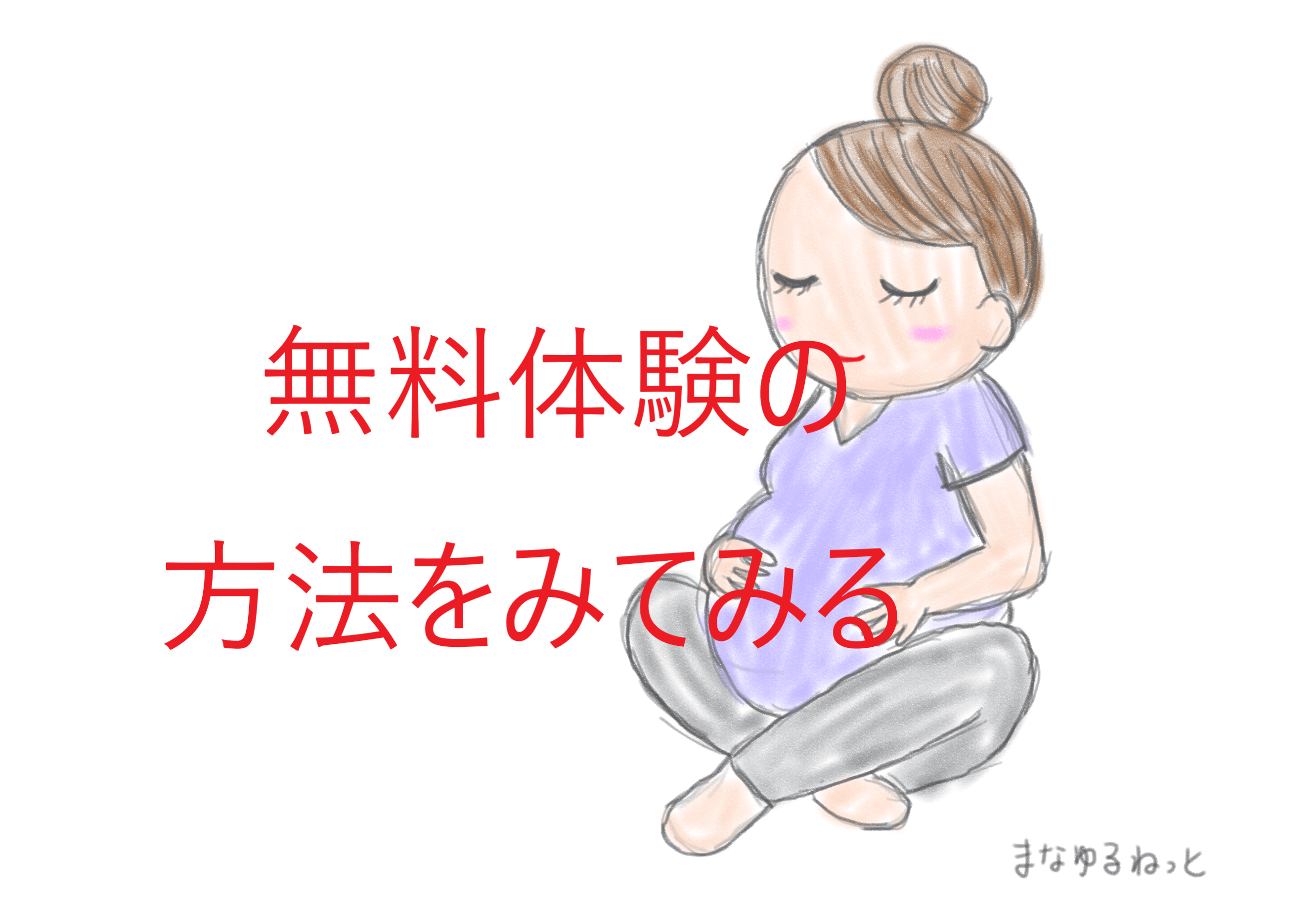 キャンペーンコード