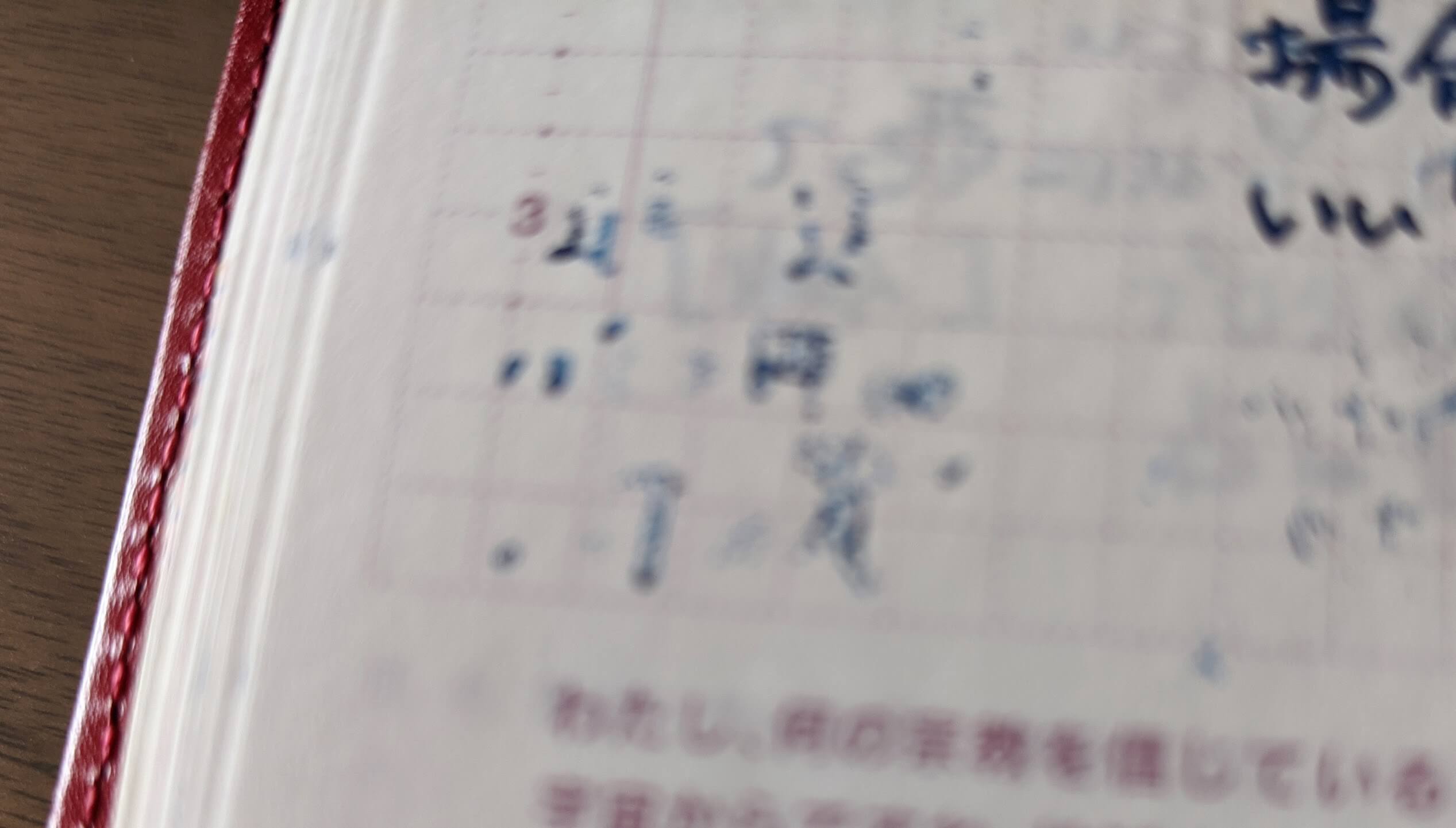トモエリバー　乾きづらい