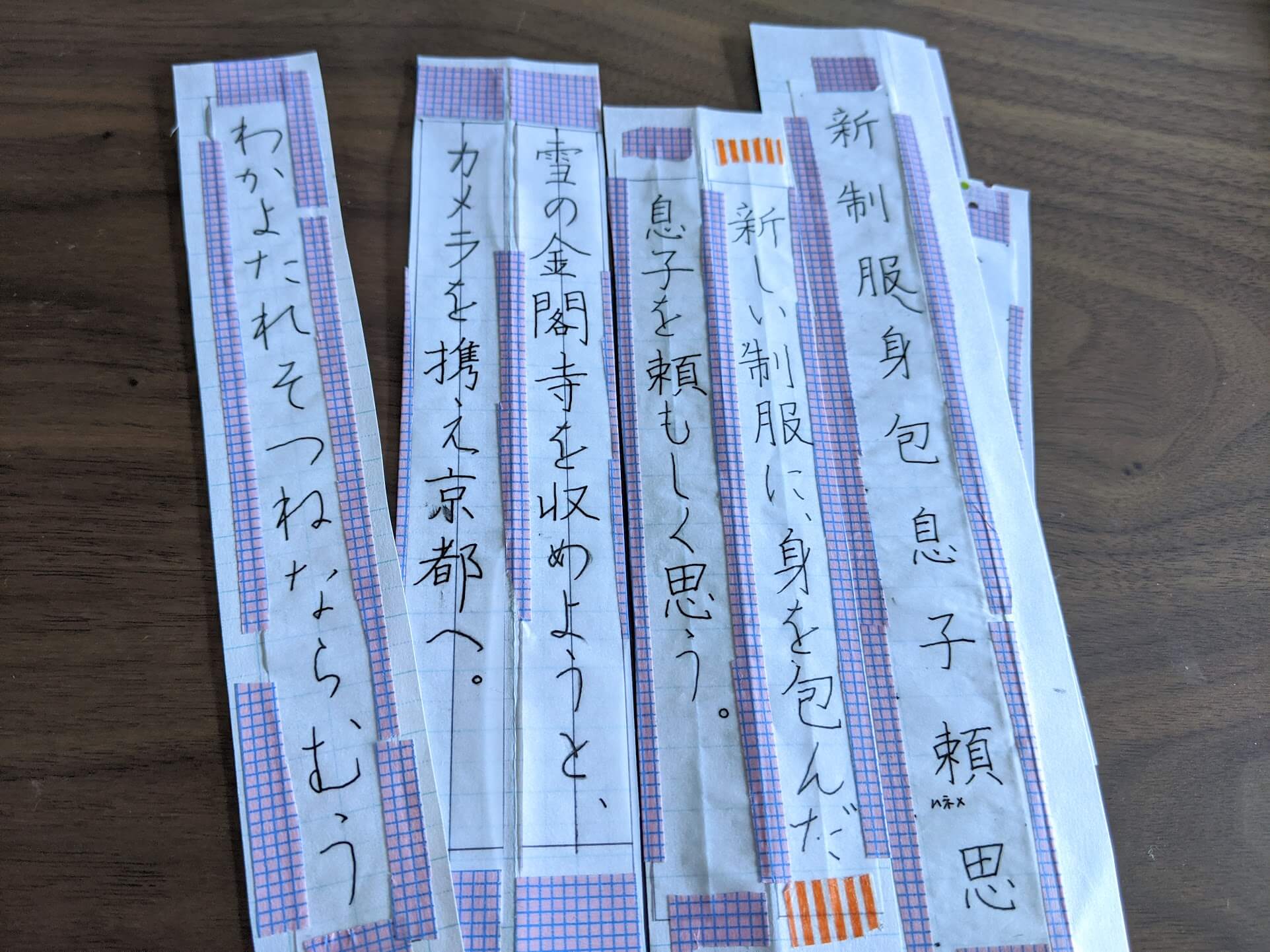パイロットペン習字通信講座 練習がはかどる6つの必須アイテム