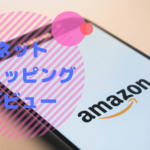 【初めてのネットショッピング】決済に不安ならギフトカードを使おう