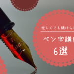 おしゃれなクリップボード ポスタルコ スナップパッド の活用術 おしゃれなクリップボード ポスタルコ スナップパッド の活用術