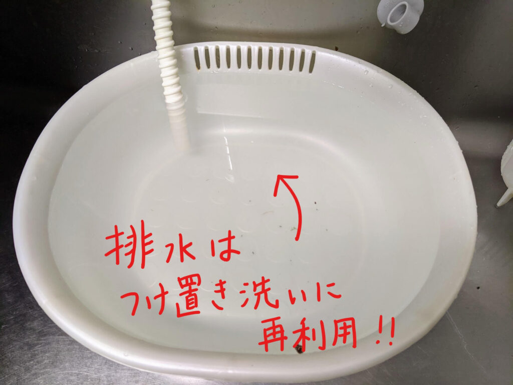 プチ食洗 Np Tcr4 の使用レビュー 賃貸住まいの4人家族でも使える